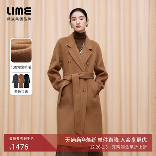 LIME莱茵100%羊毛双面呢长款 朗姿 大衣简约25冬新款 商场同款