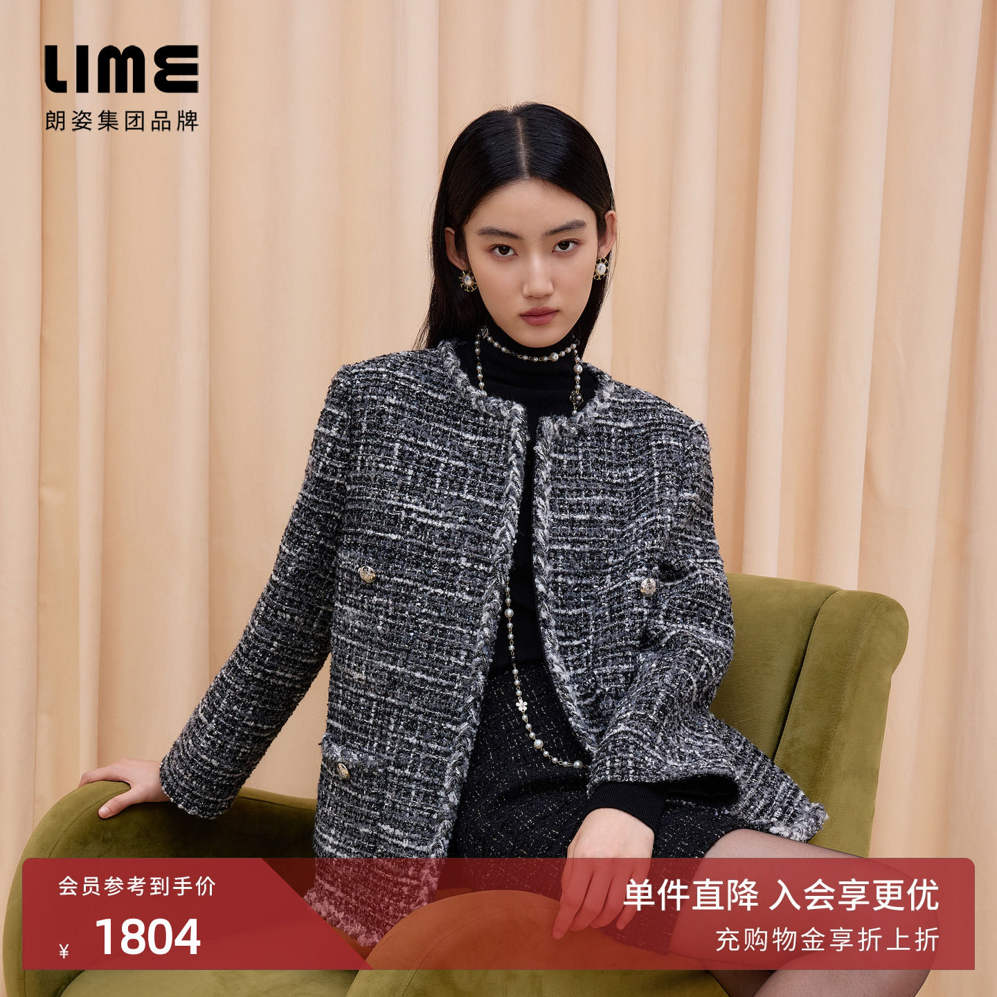 朗姿/LIME莱茵羊毛粗花呢短款上衣灰圆领小香风花纱手工织带新款