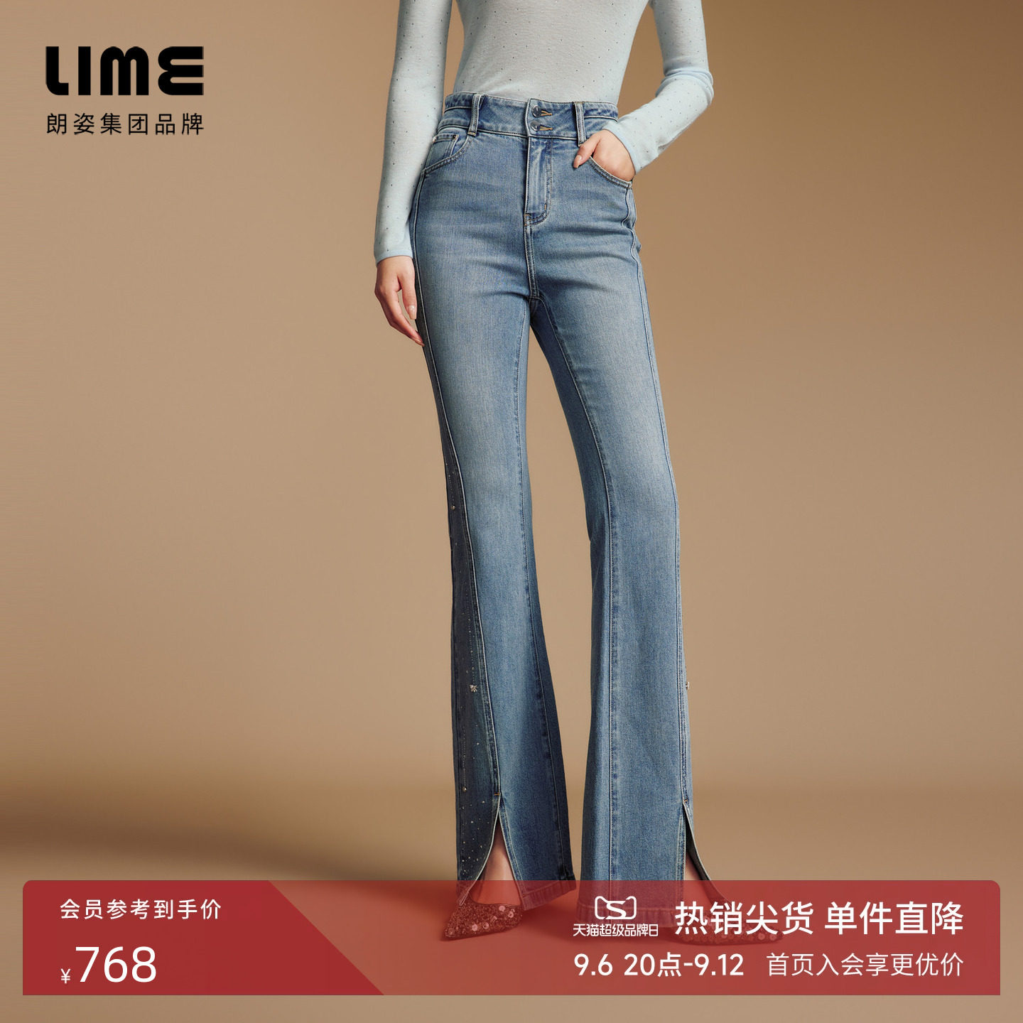 朗姿/LIME莱茵竹节棉高腰烫钻蝴蝶结微喇牛仔裤复古2026冬新款图片