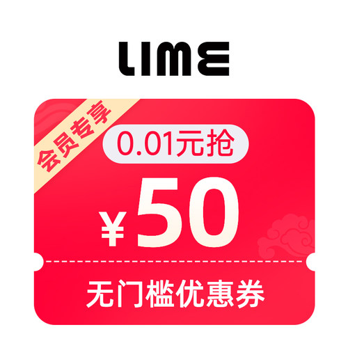 预定大额有价券