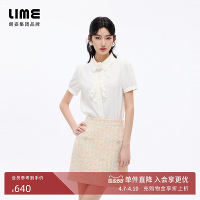 朗姿/LIME莱茵荷叶边翻领花饰衬衫优雅气质短袖2026年夏季新款