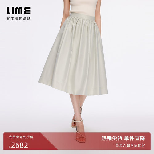 【商场同款】朗姿/LIME莱茵桑蚕丝法式风琴褶高腰半裙2026秋新款