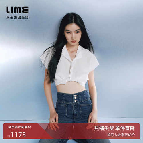 【商场同款】朗姿/LIME莱茵不对称立体剪裁衬衫通勤2026夏季新款