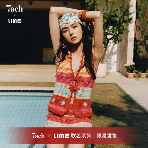 陈瑶同款【莱茵LIME X Tach联名系列】镂空手钩针织套装马甲短裤