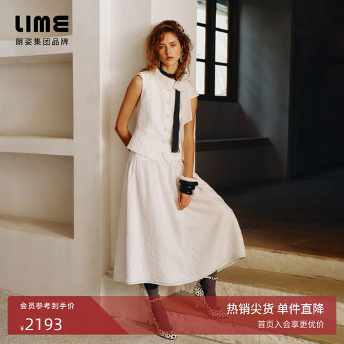 【商场同款】朗姿LIME莱茵桑蚕丝混纺立体提花暗纹半裙2026夏新款