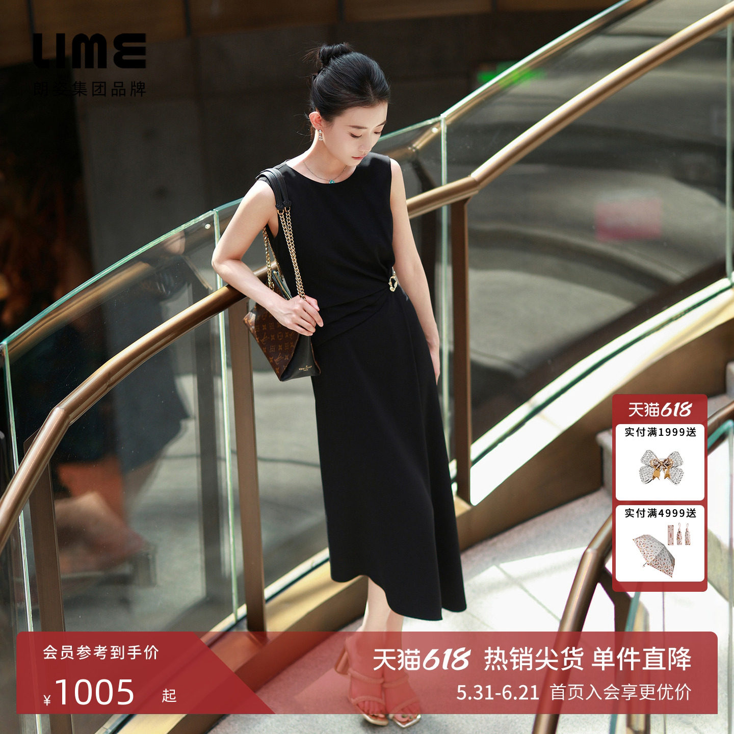 【小黑裙】朗姿/LIME摩登优雅黑色连衣裙高腰捏褶设计感经典夏季