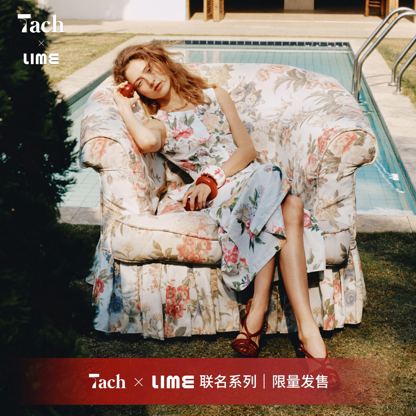 向涵之同款【LIME x Tach联名】都市度假艺术印花新款背心半裙