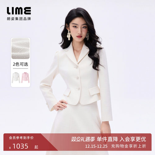 朗姿/LIME莱茵千金风短外套半裙