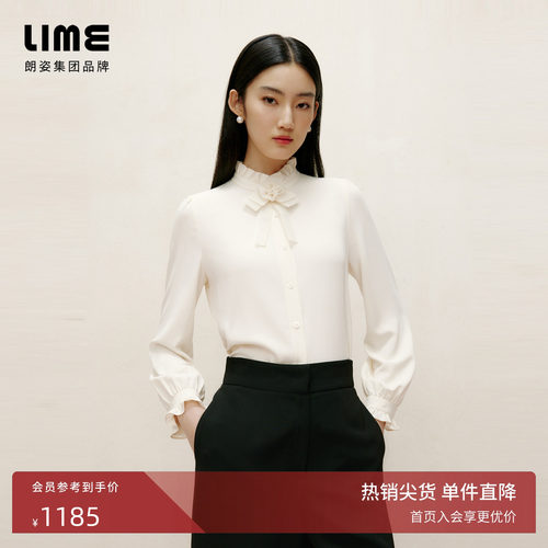 朗姿集团LIME莱茵花边小立领衬衫米白色春半高领立体花长袖上衣