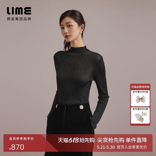 朗姿集团LIME莱茵半高领亮丝打底针织套头衫黑色秋新款荷叶边