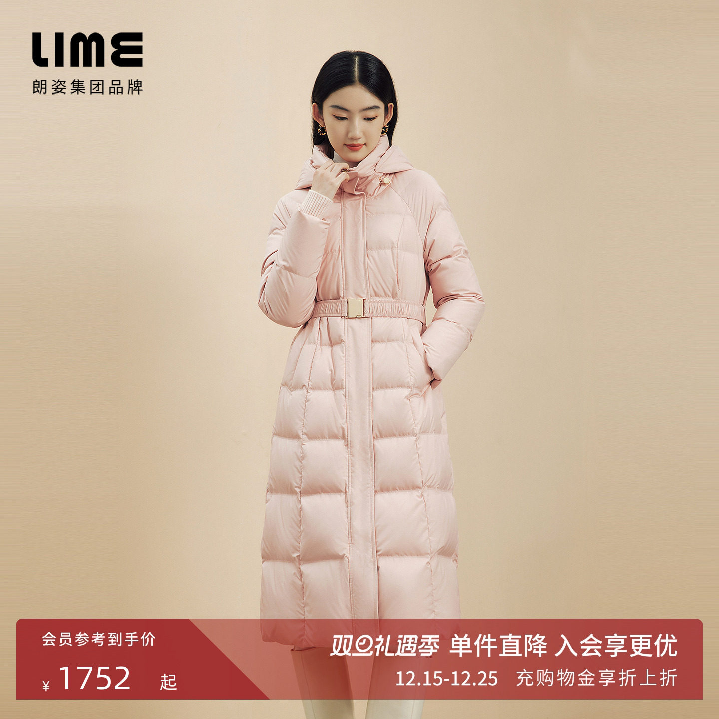 【祝绪丹同款】朗姿集团LIME莱茵长款连帽鹅绒羽绒服收腰25秋冬新