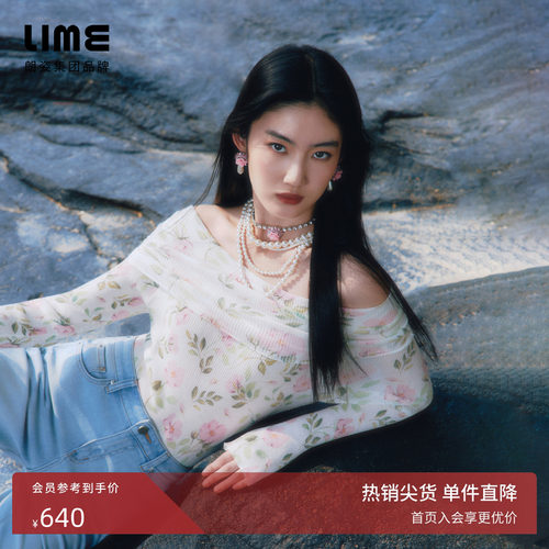 朗姿LIME莱茵水彩质感坑条粉玫瑰印花一字肩针织衫2026年夏季新款