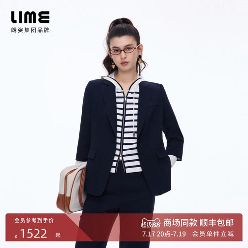 【商场同款】朗姿/LIME莱茵一粒扣收腰西装套装上衣裤子26春新款