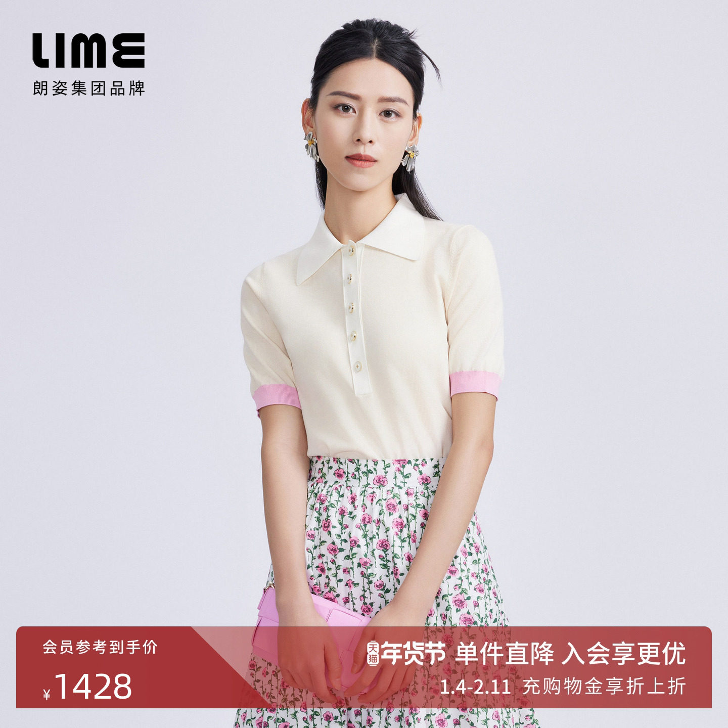 LIME莱茵年春夏新款针织套头衫醋酸纱线POLO运动风百搭女上衣,女装/女士精品,毛针织衫,淘宝优惠券,粉丝福利购,淘宝优惠卷