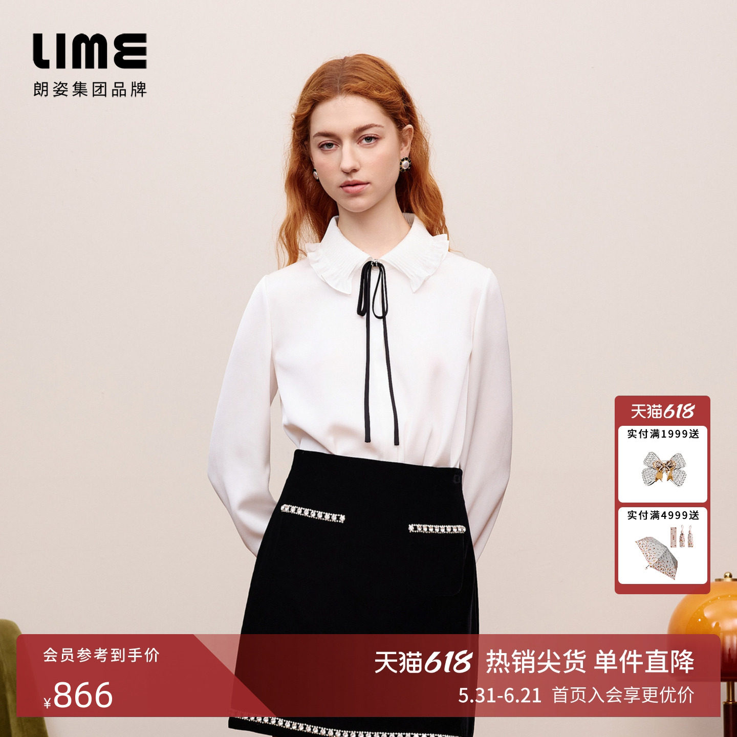 【祝绪丹同款】朗姿集团LIME莱茵春秋女装高知穿搭衬衫小资上衣
