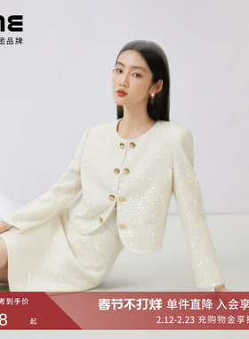 LIME莱茵亮片花呢千金风优雅高级短上衣半裙秋新款年会套装