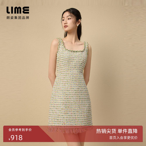 朗姿集团LIME莱茵小香风吊带连衣裙叶绿色夏新款收腰A摆裙