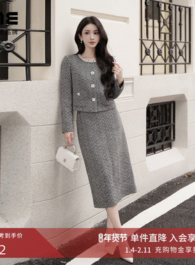 朗姿集团LIME莱茵黑白粗纺羊毛呢半裙黑色高腰直筒后开叉25冬新款