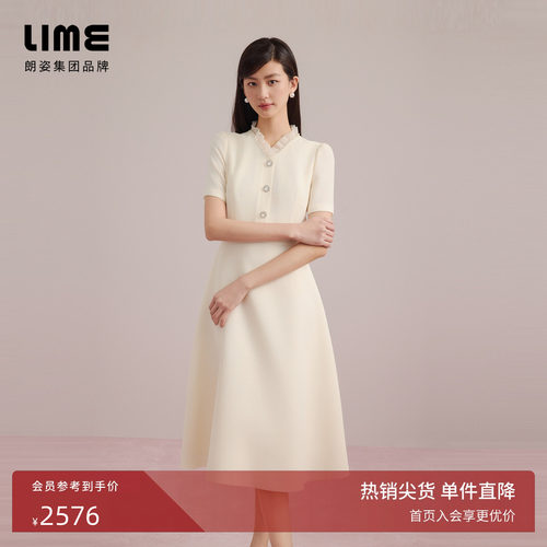 朗姿集团LIME莱茵花边领小香风连衣裙夏新款法式优雅收腰A字裙