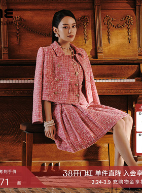 【吉娜同款】LIME莱茵玫瑰粉色千金风粗花呢套装短外套马甲A字裙