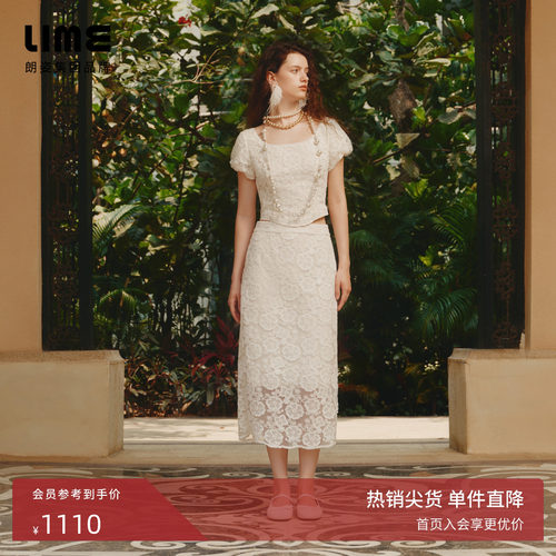 朗姿/LIME莱茵法式浮雕感花卉蕾丝修身高腰半身裙优雅2026秋新款