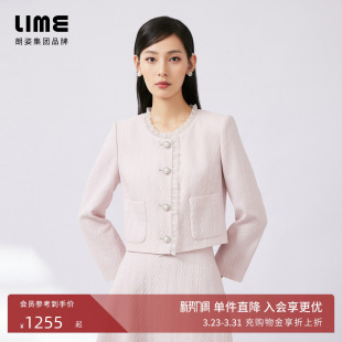 大阪几何提花面料 秋新款 LIME莱茵粉木耳边装 饰外套半身裙套装