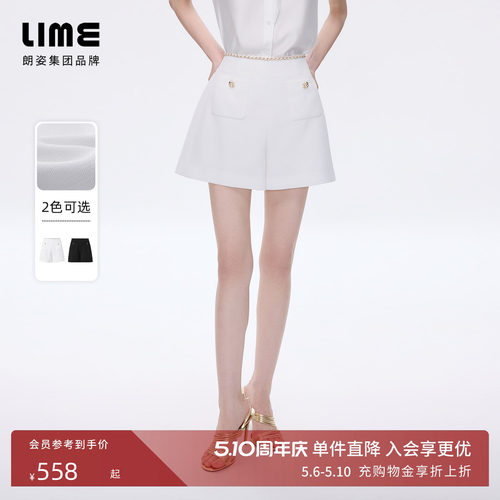 朗姿/LIME莱茵高腰金属链条装饰黑色阔腿短裤夏小香风显瘦女裤