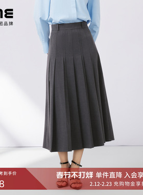 LIME莱茵灰色高腰百褶半裙秋新款显瘦通勤百搭伞摆长裙半身裙