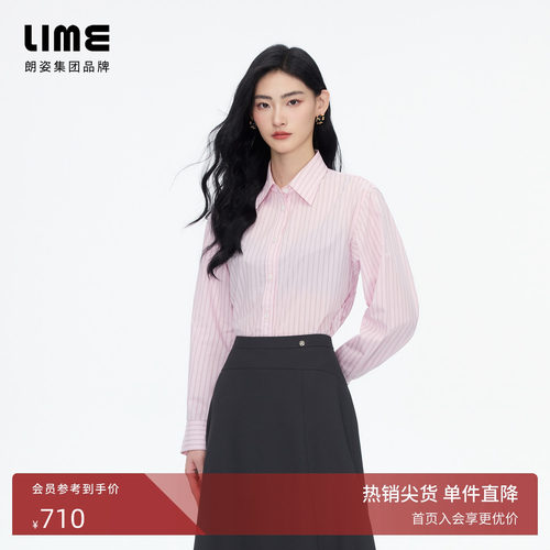 朗姿/LIME莱茵淡粉色条纹翻领通勤长袖衬衫宽松显瘦2026夏季新款