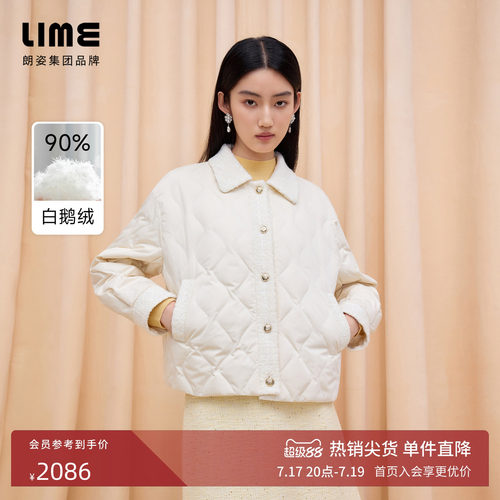 朗姿/LIME莱茵羽绒服短款小香风简约鹅绒轻量感年冬季新款女