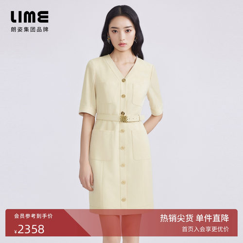 LIME莱茵V领收腰小香风连衣裙