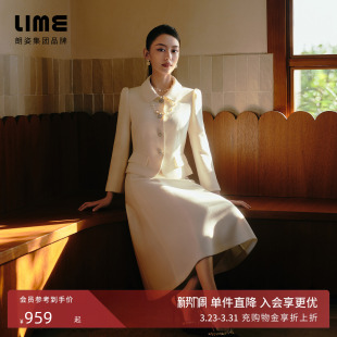 赫本风上衣高腰裙 朗姿集团LIME莱茵小香风Amanda套装 吉娜同款