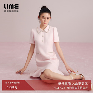 朗姿集团LIME莱茵小香风连衣裙Miu风淡粉色新款鱼尾下摆裙场合裙