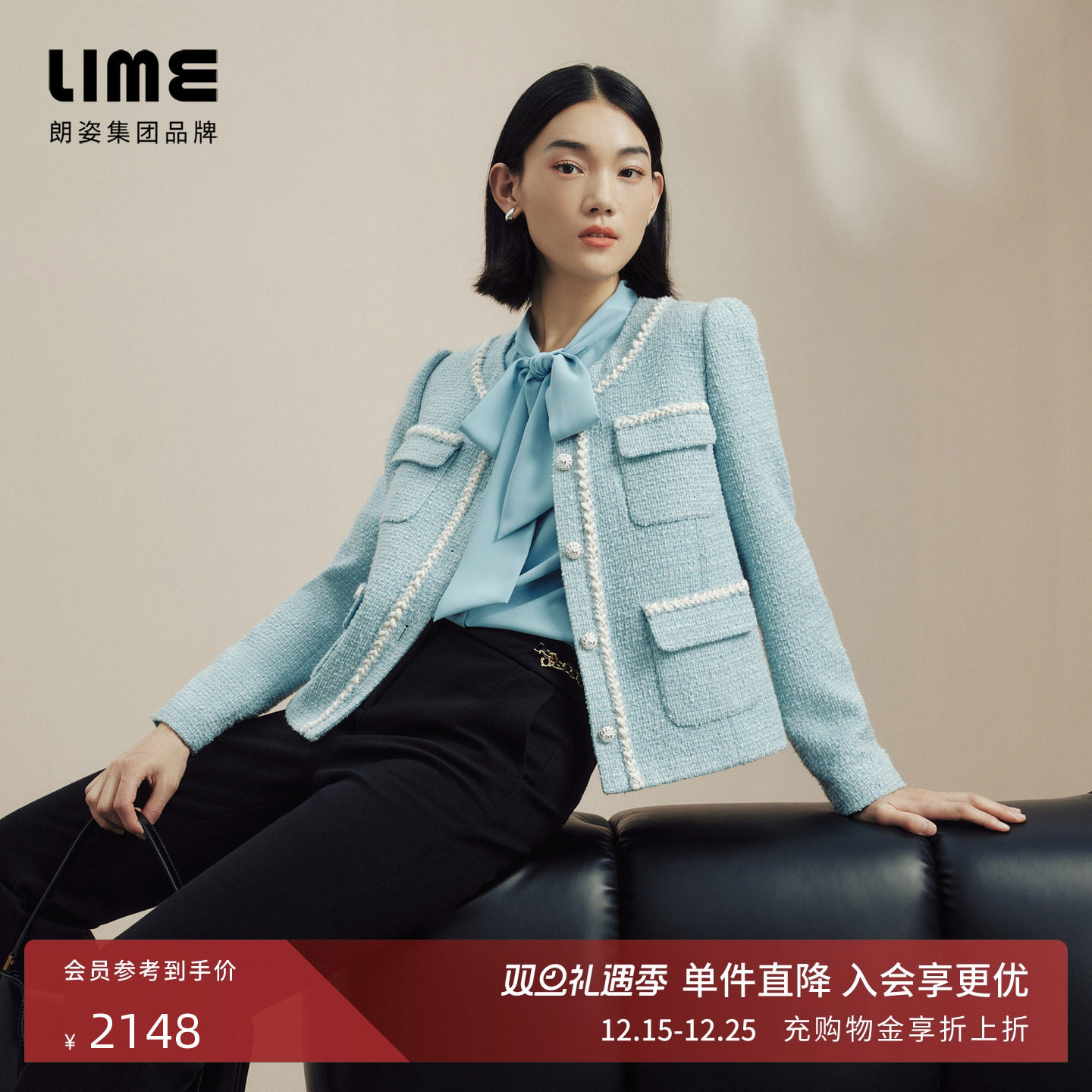 LIME莱茵小香风淡蓝色短款外套秋冬新款千金粗花呢手工织带上衣