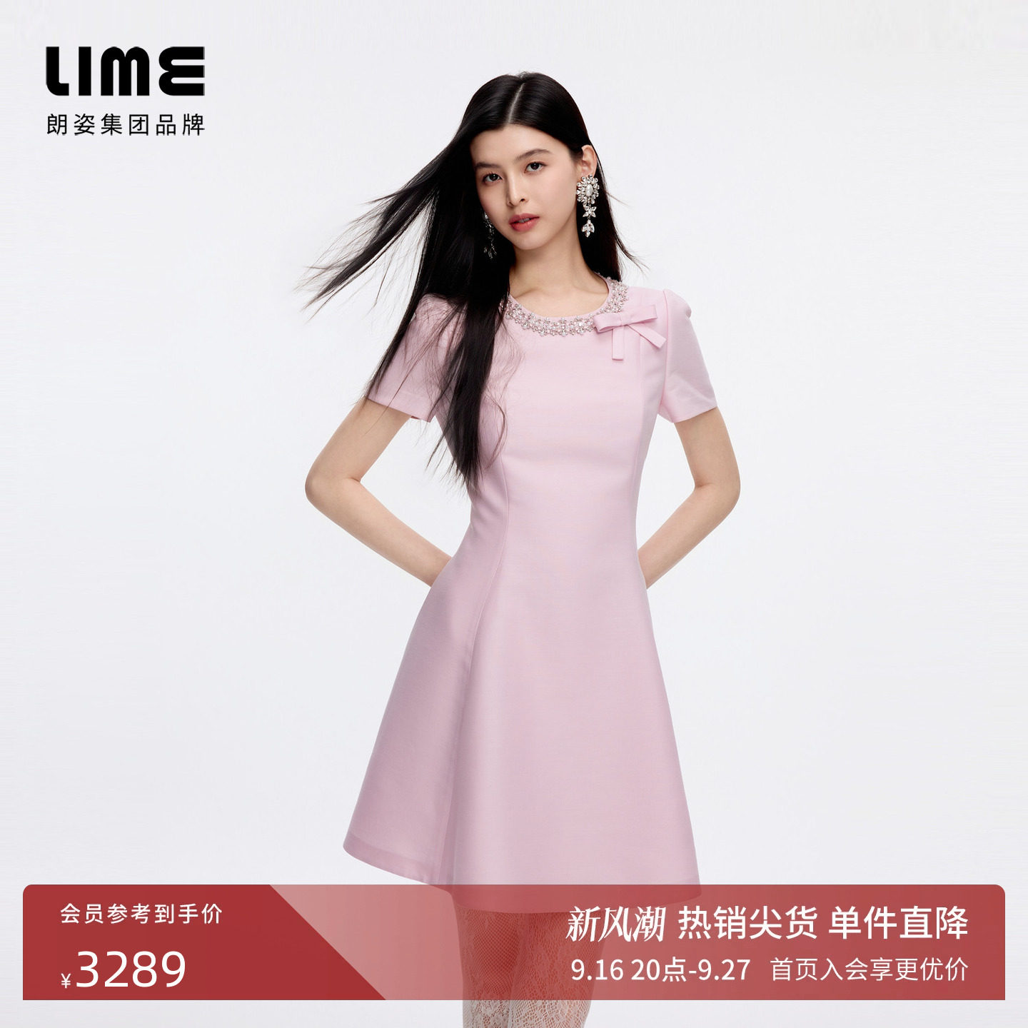 【商场同款】朗姿LIME莱茵手工渐变钉珠收腰连衣裙晚宴2026秋新款图片
