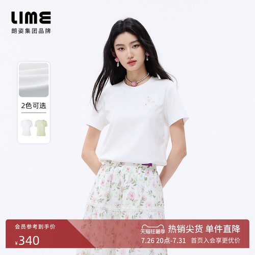 朗姿/LIME莱茵棉质蕾丝花朵刺绣钉钻T恤简约短袖2026年夏季新款