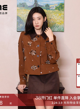 【祝绪丹同款】朗姿/LIME莱茵重工钉珠绣千金风外套夹克半裙新款