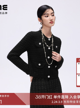 朗姿/LIME莱茵格纹肌理兔绒混纺亮片针织开衫定制珠扣26年春新款