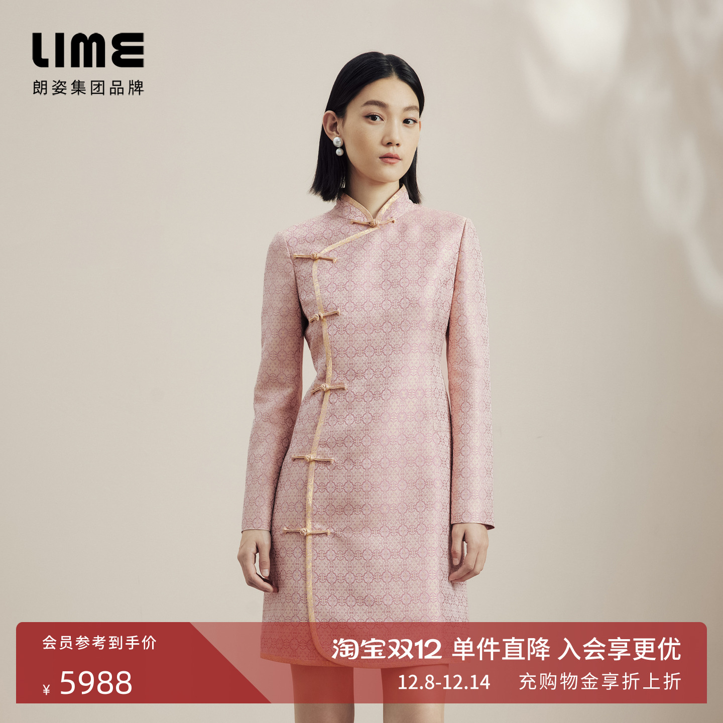 LIME莱茵新中式半高小立领连衣裙新款斜门襟盘扣设计感收腰旗袍