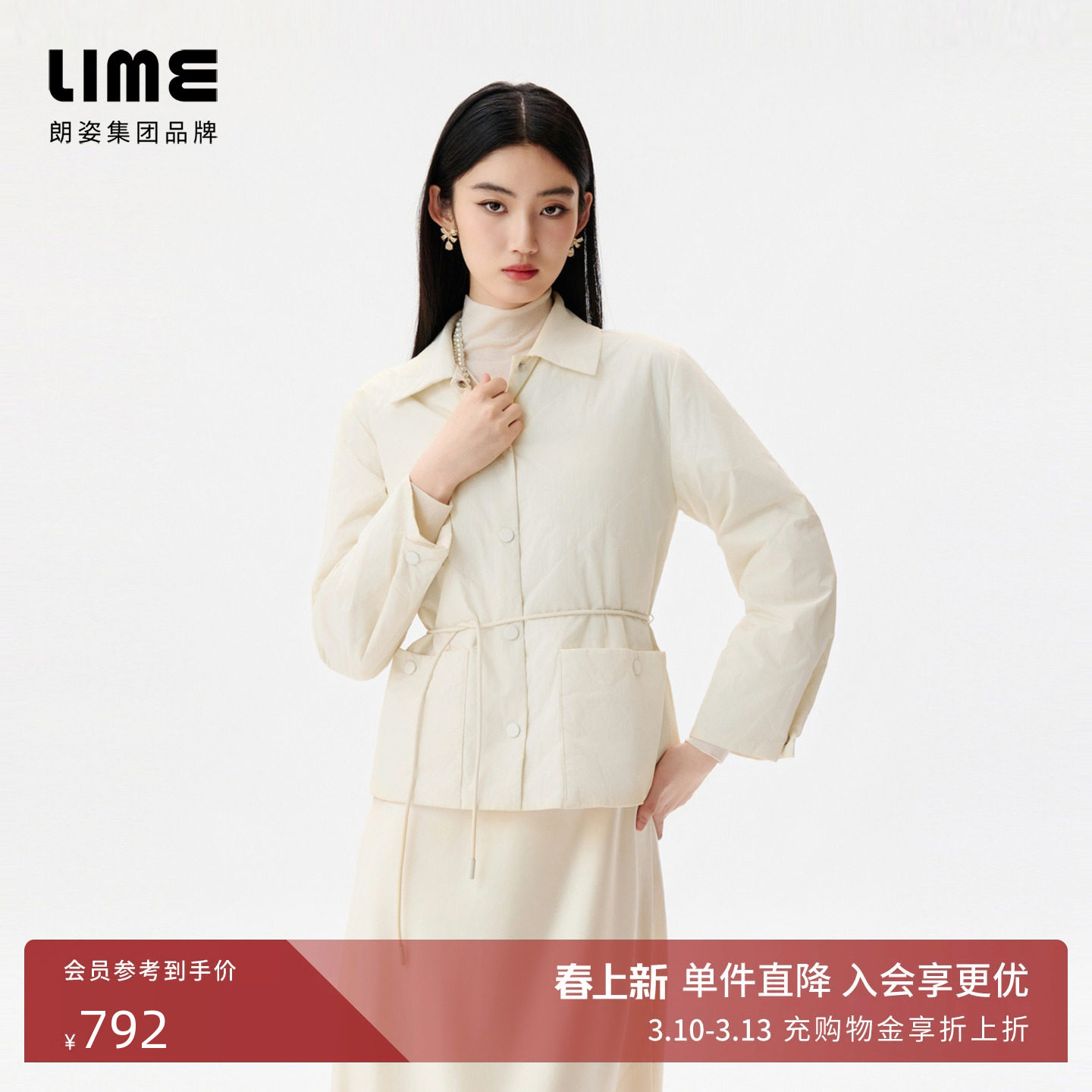 【明星同款】朗姿/LIME莱茵商场同款轻薄收腰夹克棉服外套新款