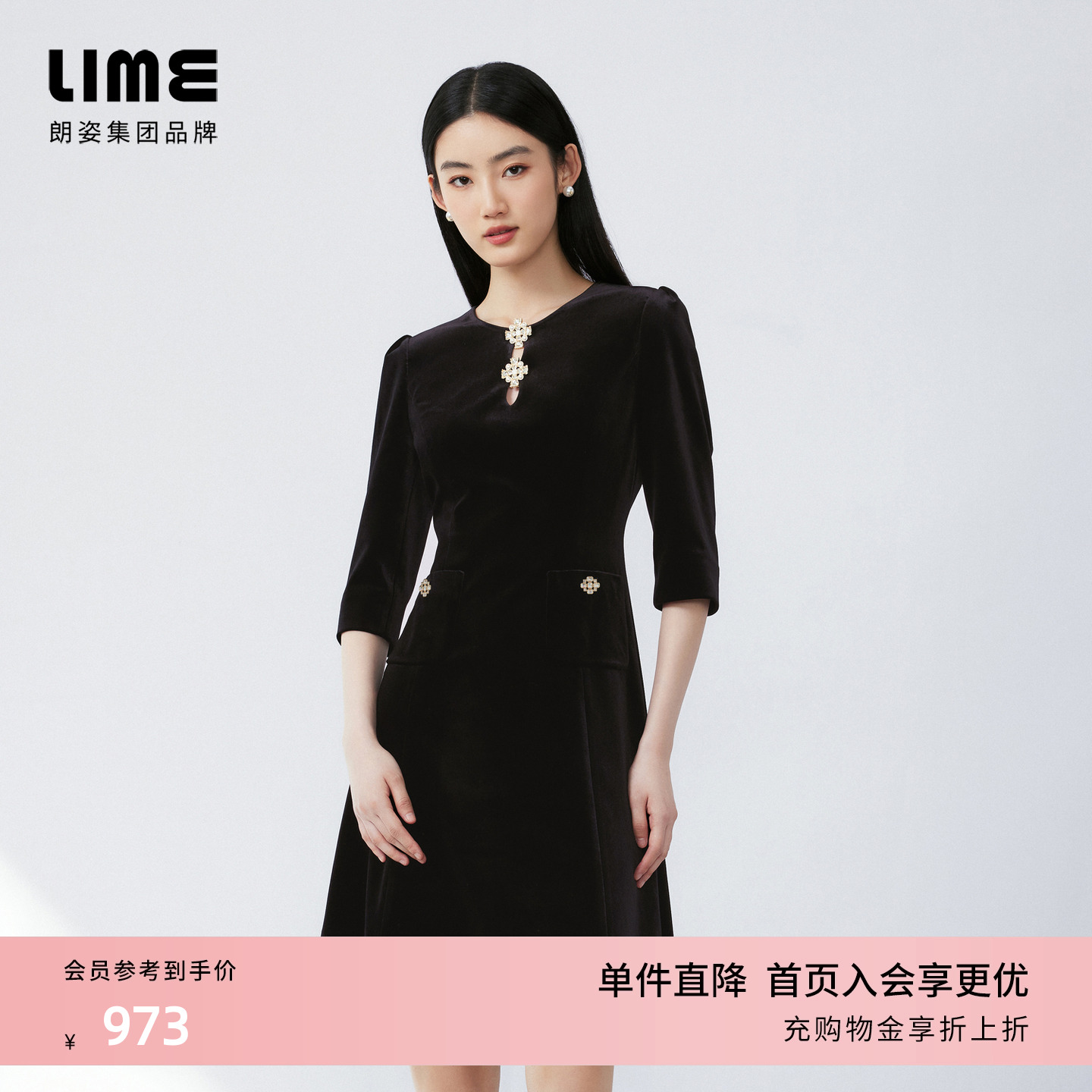 【丝绒】LIME莱茵奢雅镂空连衣裙2024秋新款珍珠水钻装饰收腰裙子