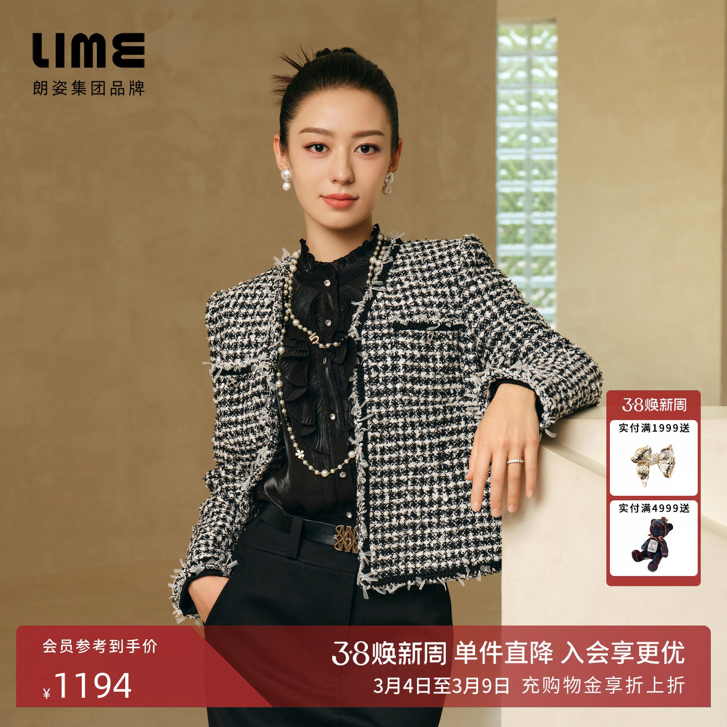 【吉娜同款】LIME莱茵华丽荷叶边宫廷轻奢衬衫秋冬新款黑色上衣