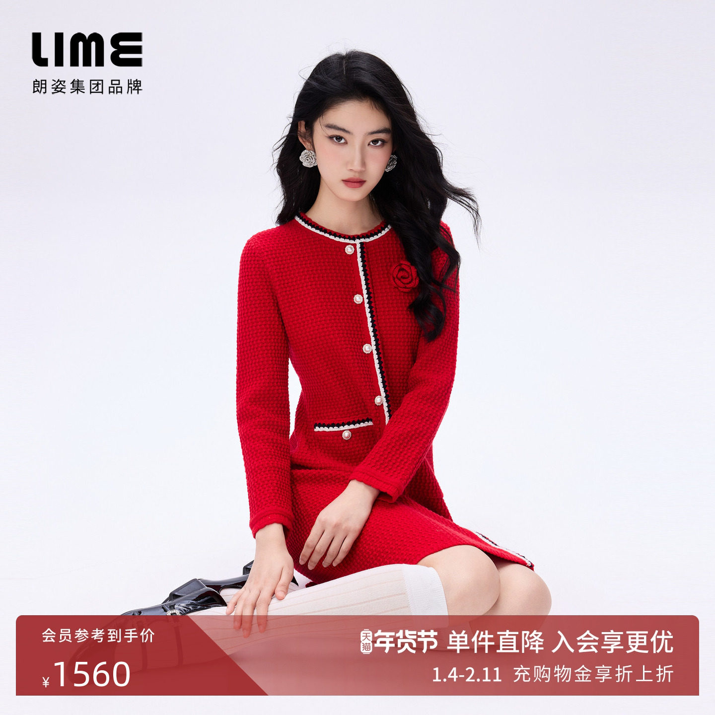 朗姿/LIME莱茵小香风羊毛花式纱收腰针织连衣裙红色新年26春新款,女装/女士精品,连衣裙,淘宝优惠券,粉丝福利购,淘宝优惠卷