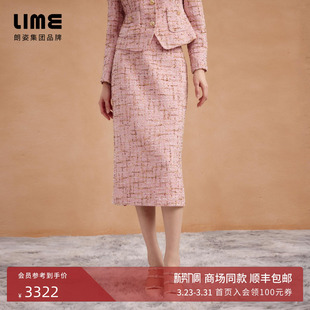 朗姿集团LIME莱茵粗花呢羊毛混纺半裙淡粉高腰直筒修身 香风25冬新