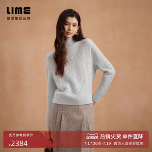 朗姿集团LIME莱茵针织山羊绒立体纹路套头衫半高领气质百搭冬新