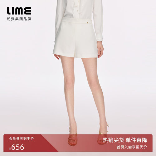 朗姿/LIME莱茵高腰醋酸混纺基础短裤白色简约通勤2026秋季新款