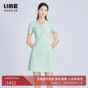 LIME莱茵圆领小香风针织连衣裙水绿色2024春夏新款 型简约通勤 X版