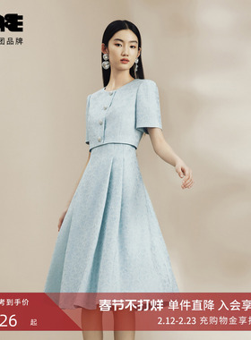 LIME莱茵法式优雅假两件连衣裙水蓝色秋新款小香风大裙摆裙子