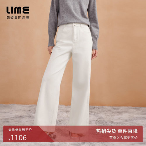 朗姿集团LIME莱茵牛仔裤子直筒慵懒感休闲气质简约高级感秋新款