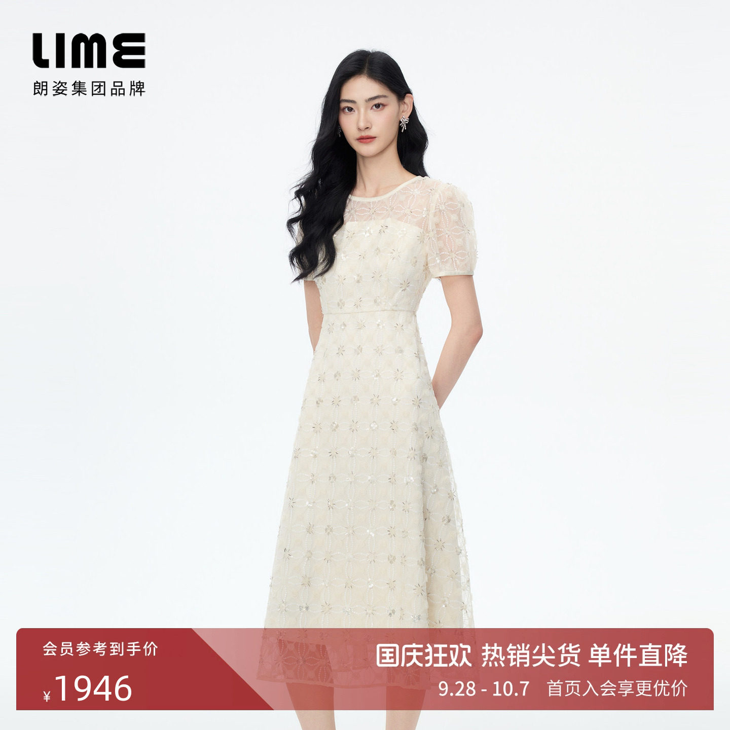 朗姿LIME莱茵珠绣网纱收腰手工绣花圆领连衣裙晚宴礼服2026秋新款图片